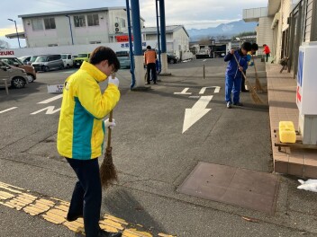 朝清掃を行いました！